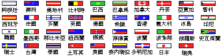 flag3.gif (4540 bytes)